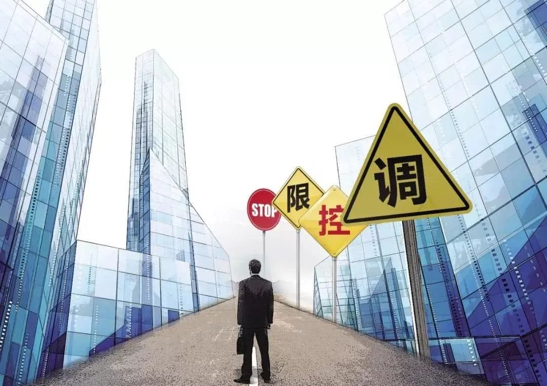 廣東查處一批違法違規(guī)房地產(chǎn)開發(fā)企業(yè)、中介機構(gòu)和物業(yè)服務企業(yè)