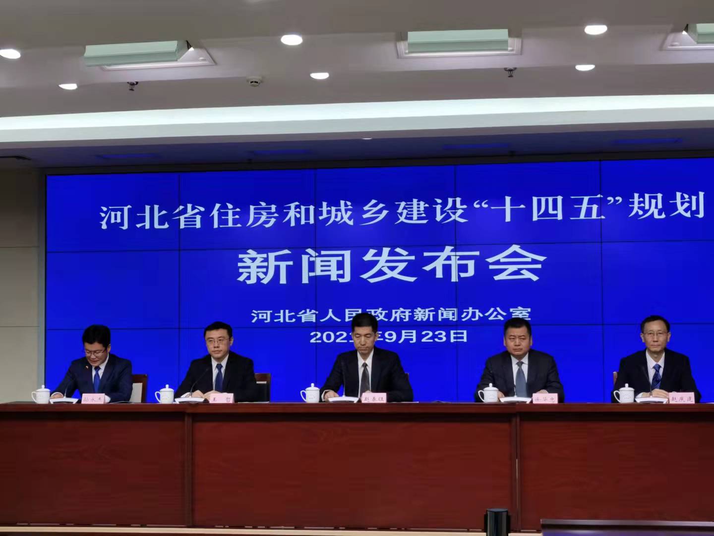 河北省印發(fā)住房和城鄉(xiāng)建設(shè)“十四五”規(guī)劃，確定“1+5+30”目標體系