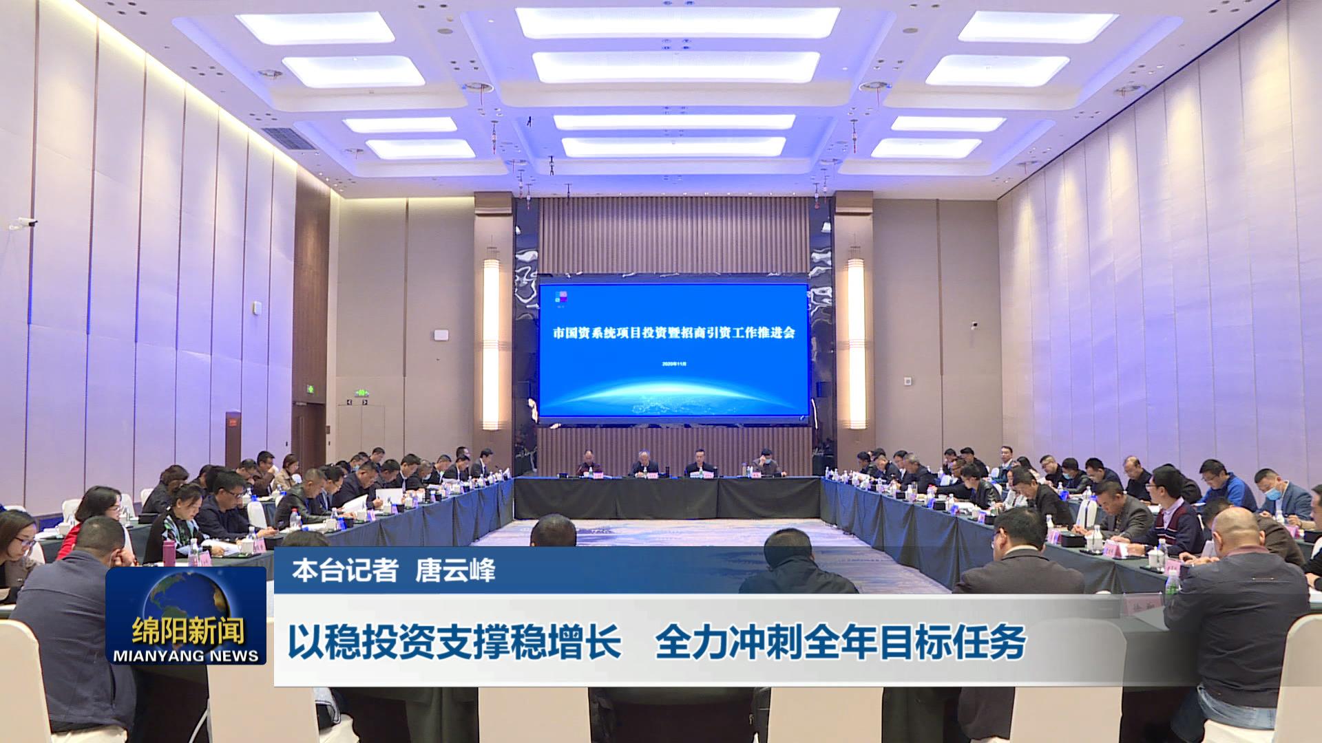 多地重大項目集中開工，穩(wěn)投資加力沖刺
