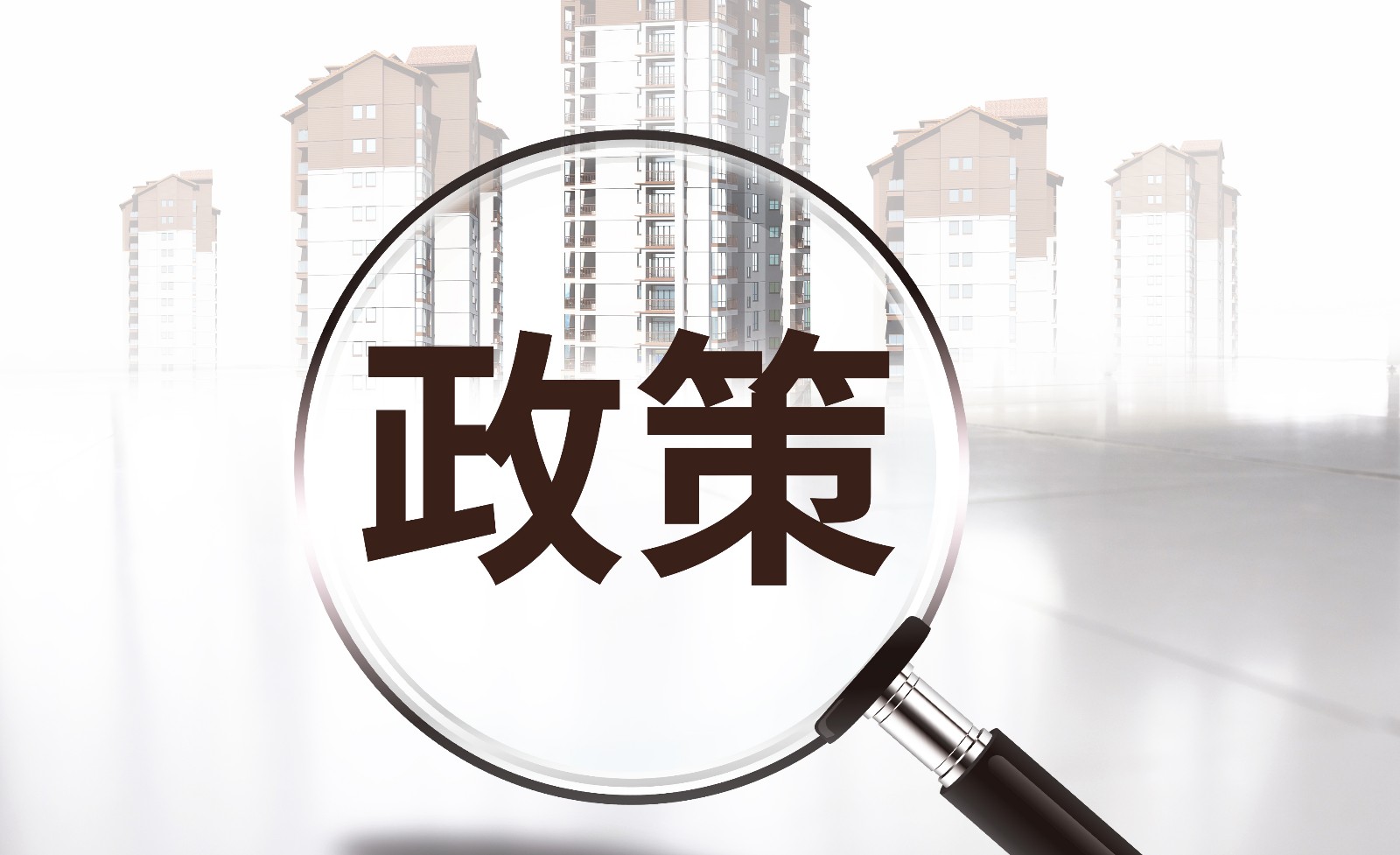 高層發(fā)聲、融資“解凍” 行業(yè)良性發(fā)展可期