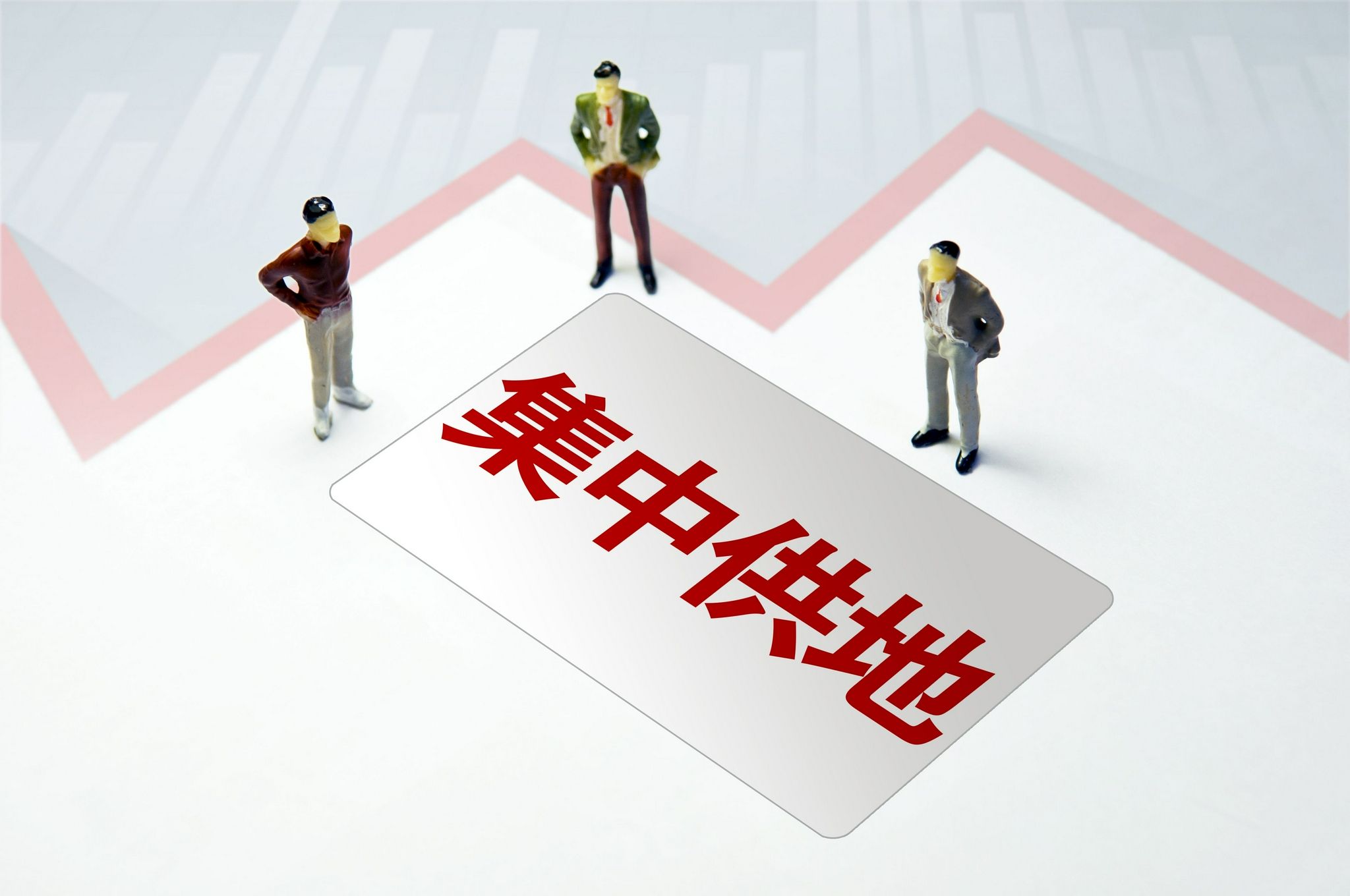 2021年集中供地收官：攬金破2萬億元！上海杭州廣州拿下前三強