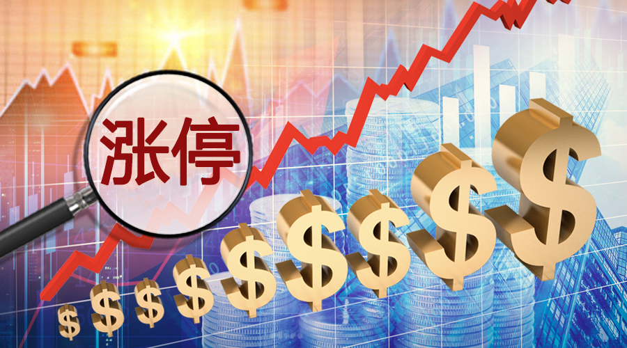 今日建筑建材股走強(qiáng)！廣田集團(tuán)中國(guó)聯(lián)塑多股觸及漲停