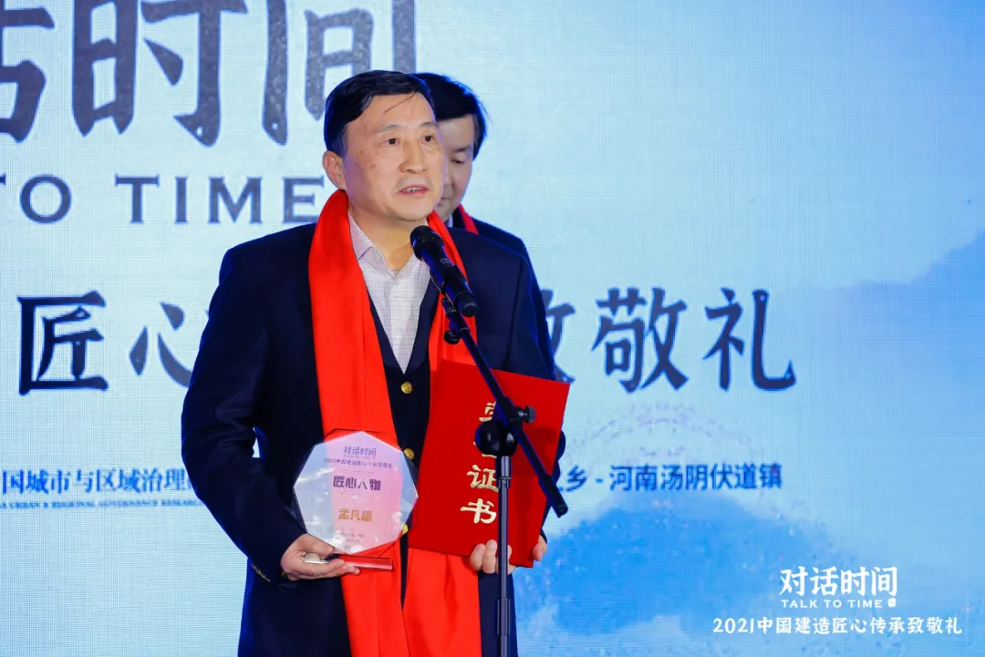 致敬！中國建造匠心人物