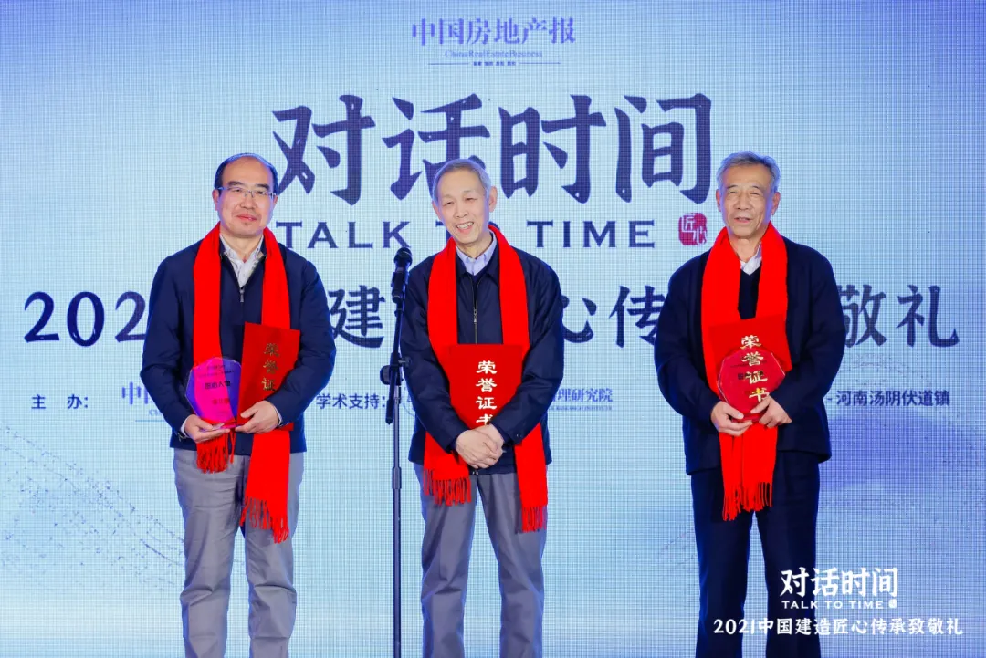 致敬！中國建造匠心人物