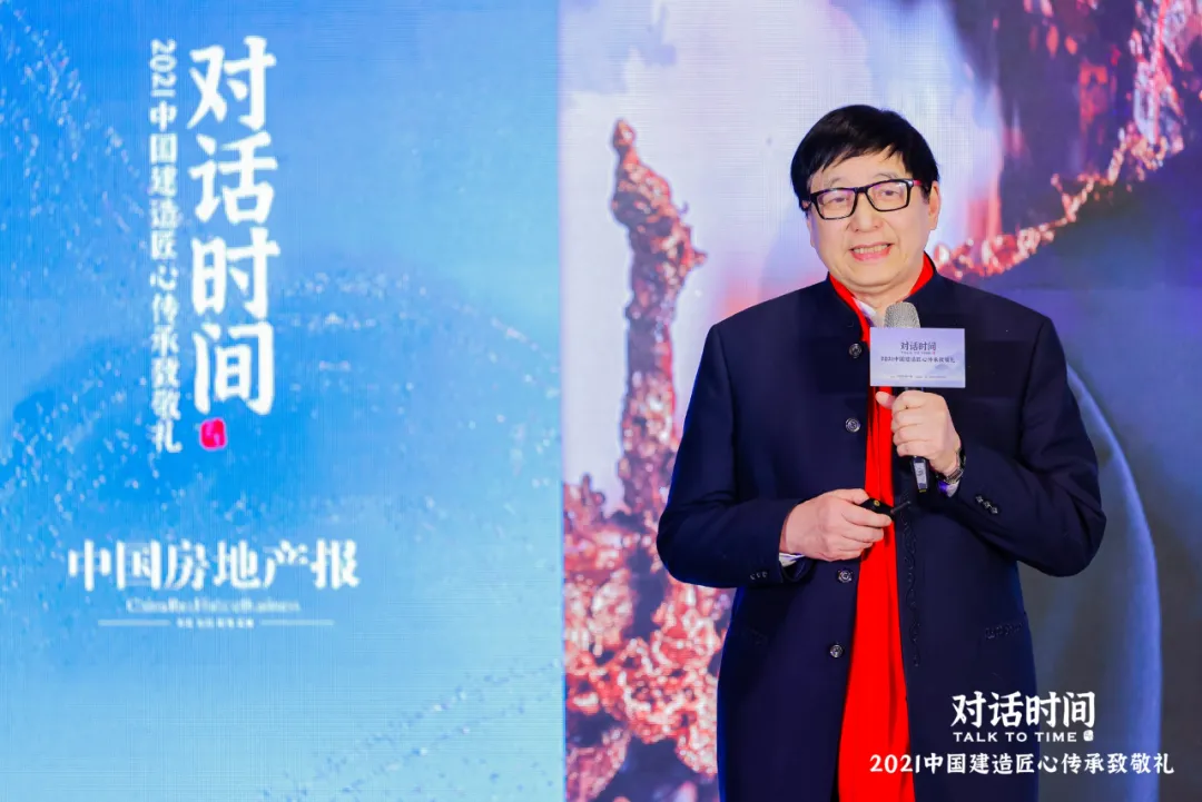致敬！中國建造匠心人物