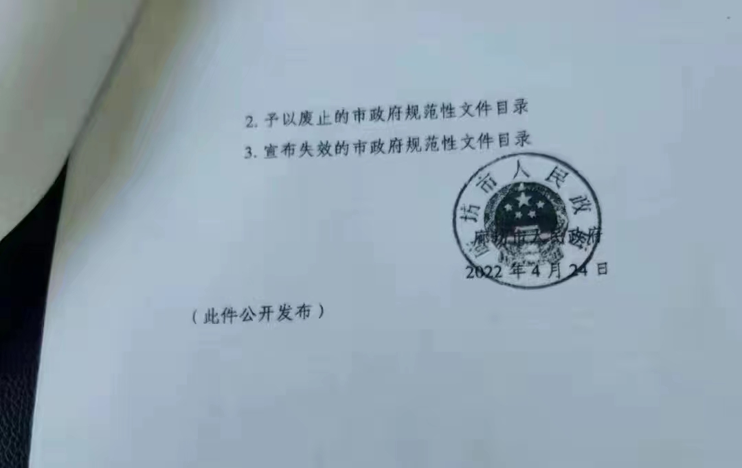 廊坊市正式取消限購！北三縣房價(jià)要起飛？