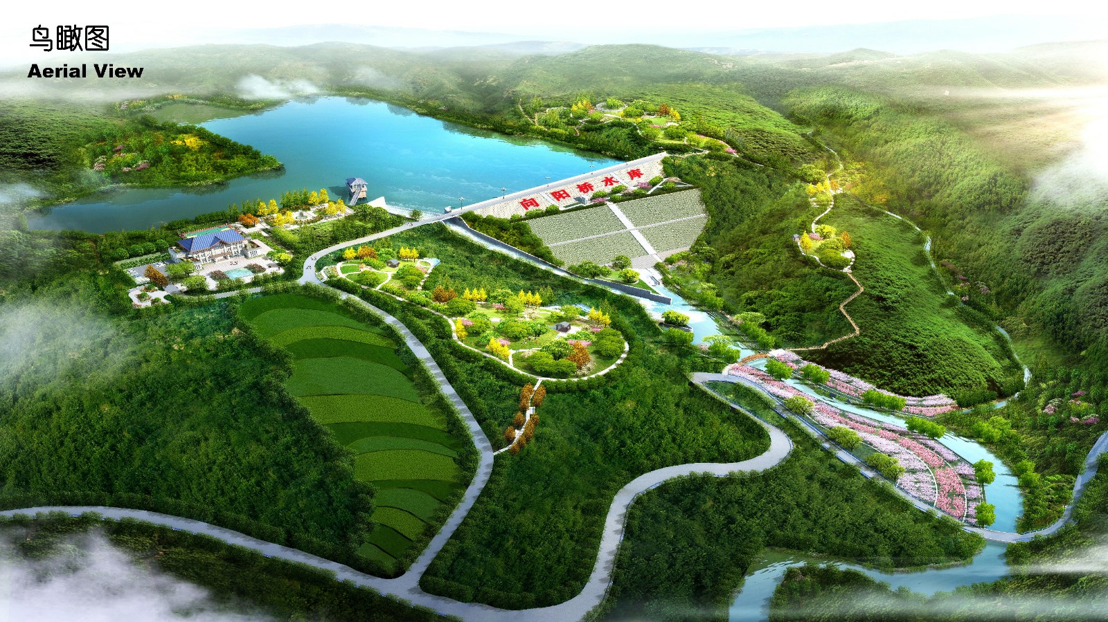 13四川省向陽橋水庫樞紐工程生態(tài)治理與景觀打造項(xiàng)目.jpg