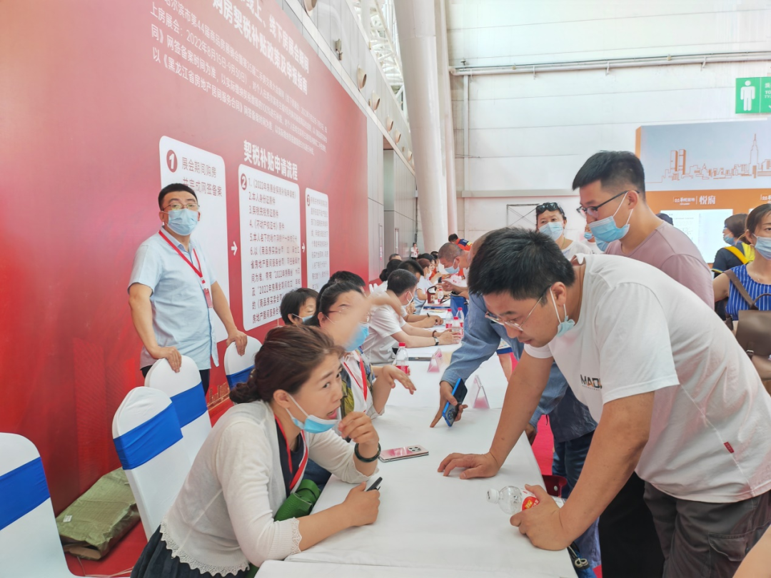 超乎預料！哈爾濱房展會首日成交額近3億元