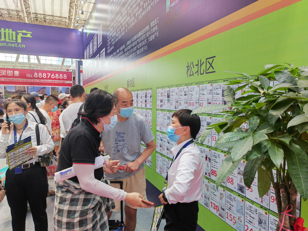 超乎預料！哈爾濱房展會首日成交額近3億元