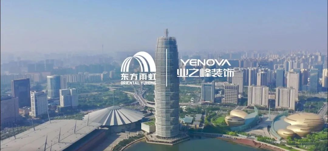 東方雨虹與業(yè)之峰連鎖簽訂戰(zhàn)略合作，助力裝企提升交付能力