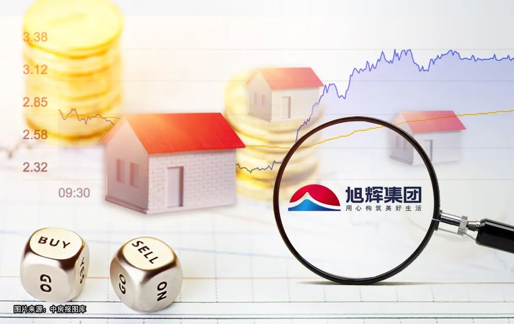 旭輝控股完成套改，三五“同心圓”戰(zhàn)略加速落地